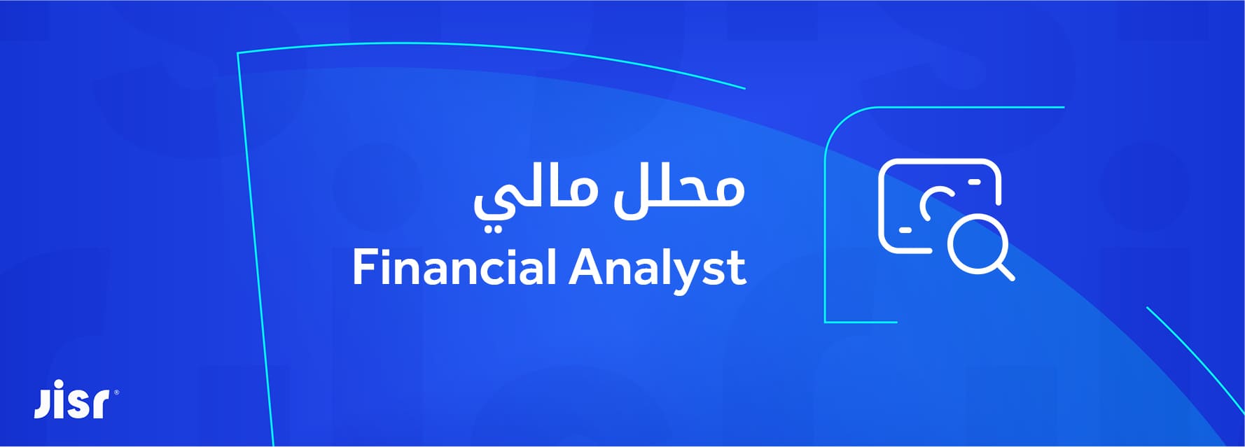 محلل مالي